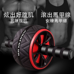 OneTwoFit ET051101 升級加寬健腹輪[贈送跪墊]